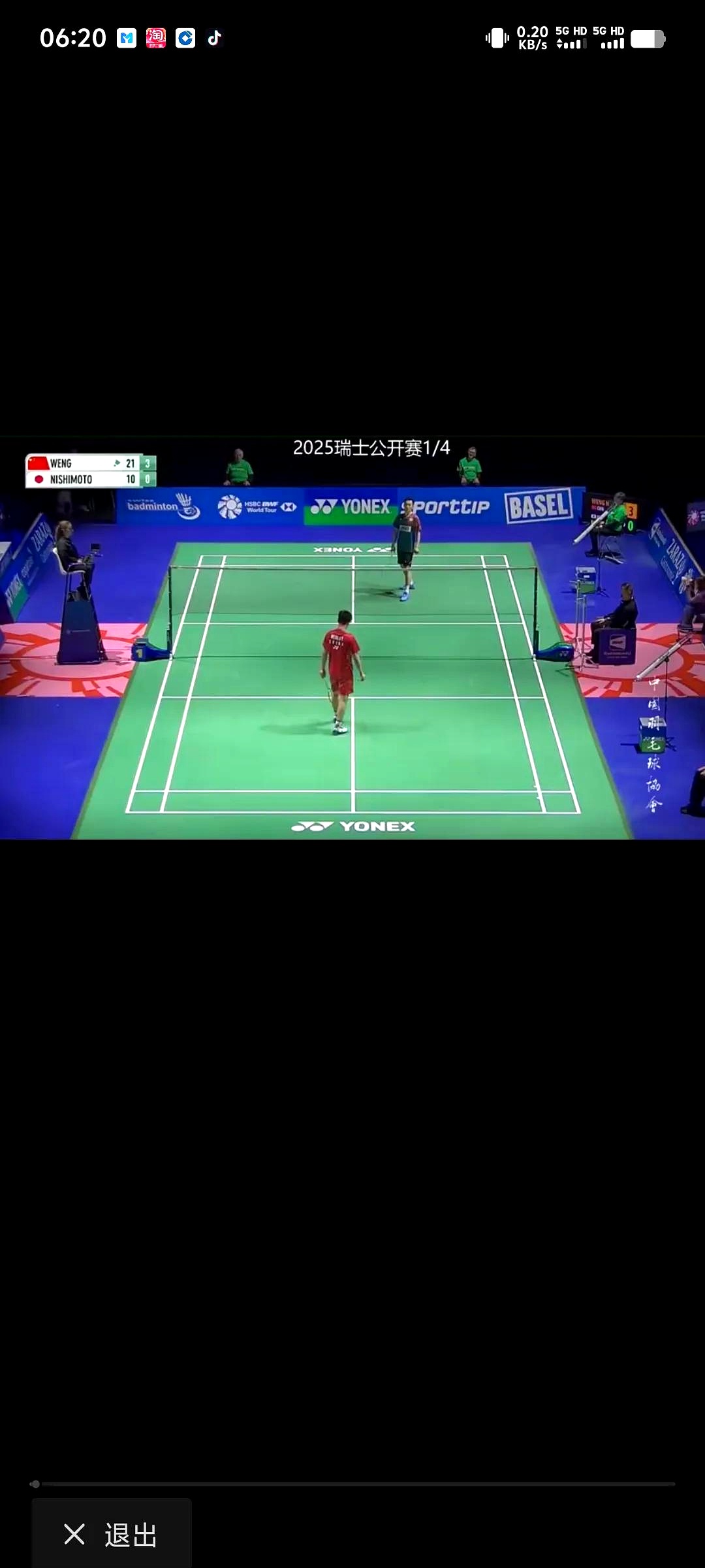 包含瑞士队在国际比赛中势不可挡，寻找下一个对手的词条