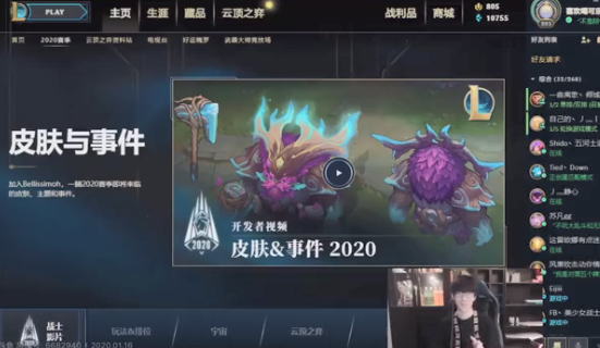 TheShy爆冷击败快船，刷新纪录震惊全场！